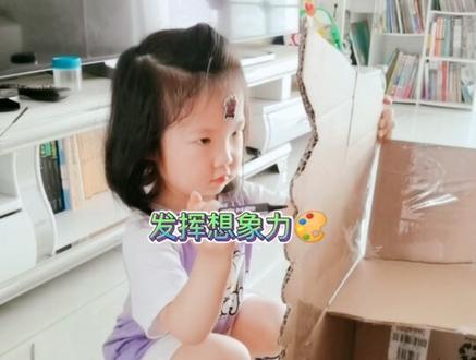 纸盒废物利用#纸箱改造 #端午节快乐