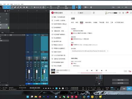 Studio one机架从头教你超简单设置 #有声书 #机架调试 #机架调音 #混音