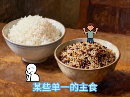 推荐阅读《抗炎食物》点我头像进【商•品•橱•窗】 推荐阅读《抗炎食物》点我头像进【商•品•橱•窗】