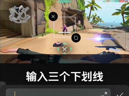 "会呼吸的痛" #剪辑教程 #零基础学剪辑 #剪映教程 #无畏契约 #青年创作者计划