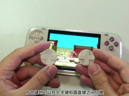分享3款最近在用来玩gba游戏的掌机体验 #开源掌机 #gba #游戏机