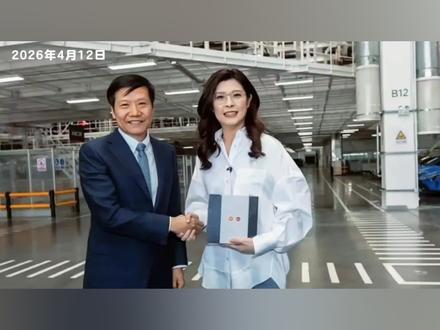 郑丽文临行前终于和雷总见面了,获赠手机一部,和平之旅完美收官