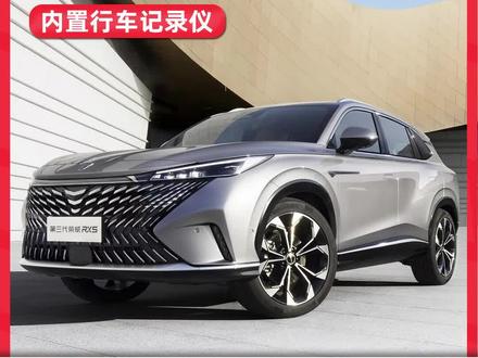 #荣威RX5 行车记录仪内存卡安装激活的方法。#行车记录仪 存储卡安装的知识科普