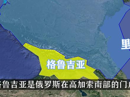 为减轻自身压力,乌克兰建议格鲁吉亚对俄动手,这事可能发生吗? #俄罗斯 #乌克兰 #战争 #格鲁吉亚