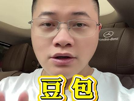 深圳速度,在ai领域,也是一如既往的快! #ai教程 #ai短视频带货 #老王ai圈 #ai创业