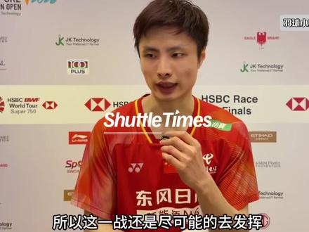 状态只有50%,石宇奇不敌法汉#羽毛球 #新加坡公开赛 #国羽 #石宇奇 #法汉