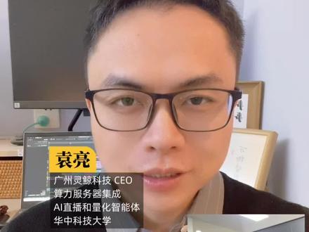 Openclaw是什么为什么厉害有什么风险 #openclaw #clowdbot #claude #智能体 #AI