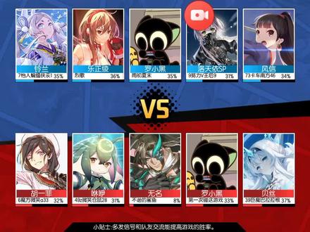 300大作战607:我方刺客,无名!