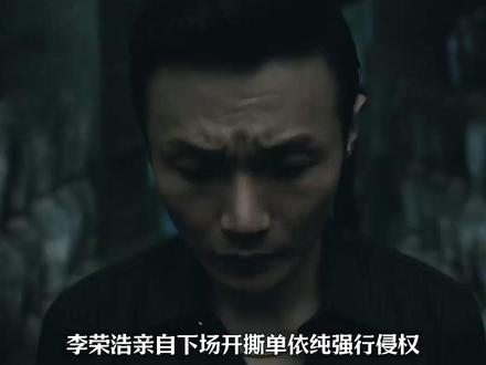 单依纯演唱过3次李白,为何前两次可以,这次李荣浩不让她唱了? 李荣浩开撕单依纯强行侵权,背后的真相如何?#李荣浩 #单依纯