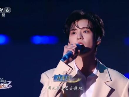 @沈月 @毕雯珺 #中国电影120周年活力之夜 月月和珺珺同桌的你纯享版