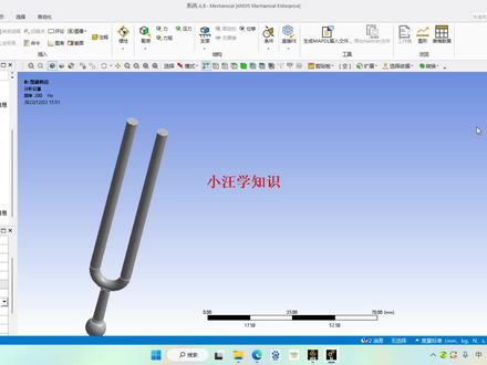 ansys workbench 2022 瞬态分析时间步长的设定 #ansys