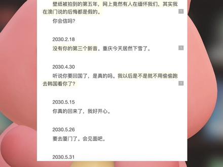 反转猎物你怎么能这样呢!啊啊啊!#橹穆 #271199 #lmp #夯爆了