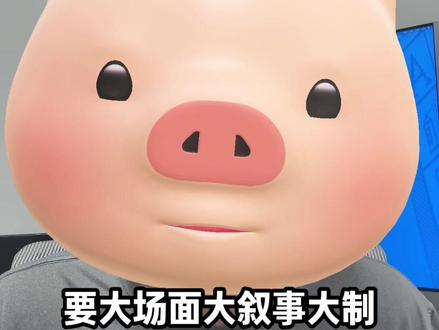 潮汕方言电影卖爆广东:真正的文化自信,是阿嬷讲家乡话也有人买票
#商业思维#认知觉醒#广东#潮汕 #电影