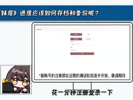 【技术向QA】 解决《妹居》游玩中的99%烦恼! 存档/闪退/402报错/连接失败...这些问题都可以得到答案
#妹居 #妹居物语 #Yuki #ai #生活陪伴