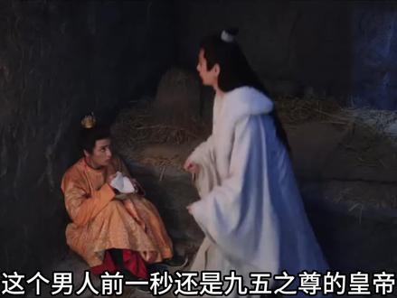 棋子反噬有多狠?废帝换脸后屠友,谢淮安复仇棋彻底乱了#影视解说 #影视剪辑 #上热门🔥 #长安二十四计 #成毅