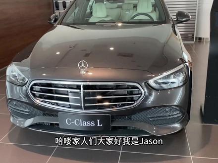 立标版和运动版的奔驰C级有什么区别?该如何选择?米色C260L内饰功能配置讲解。#奔驰c级 #愿三叉星辉照亮您的事业与前程 #宝马3系 #奥迪a4 #奔驰s级