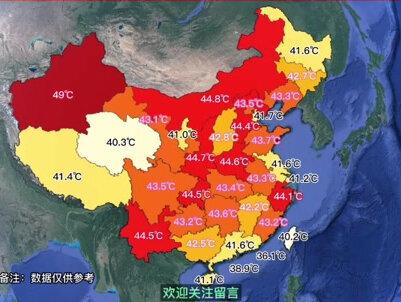 各地极端高温,最热的是北方。你知道是哪个吗?#极端高温 #极端天气