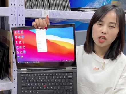 联想Thinkpad x380yoga,轻薄款商务办公本,360度翻转折叠触屏手写!#二手笔记本 #笔记本电脑推荐 #笔记本电脑 #电脑 #笔记本 @抖音小助手