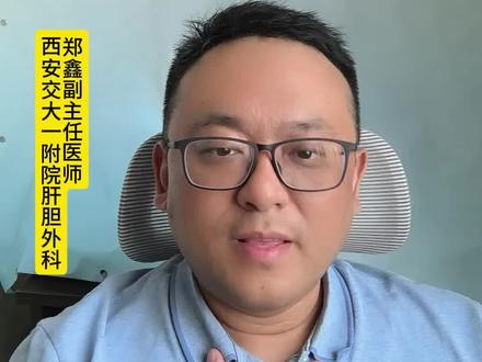 乙肝能稍微喝点小酒吗?#乙肝 #抖出健康知识宝藏