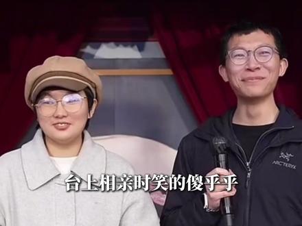 王婆说媒最般配的两位嘉宾 #王婆说媒 #哈佛博士后 #A9家庭 #天坛医院