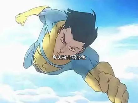 介绍变体马克第六期 #无敌少侠