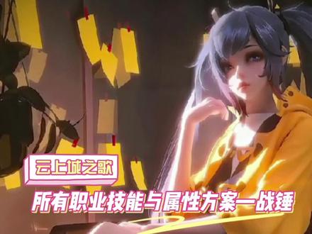 #云上城之歌 #手游推荐 #云上城之歌攻略 @云上城之歌 战锤