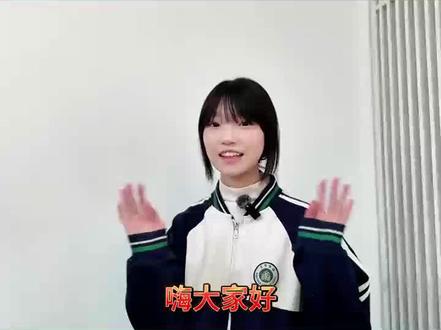 文心向数 不负热爱#高考#学霸秘籍#校园 #鞍山市文华学校