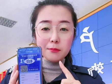 非本人名下机动车如何查看电子版年检标志,交管12123如何备案非本人名下机动车#交管12123 #电子版年检标志 #汽车年审