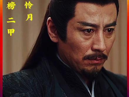 #影视解说 #好剧推荐 少年歌行冠绝榜二甲!唐门唐怜月!