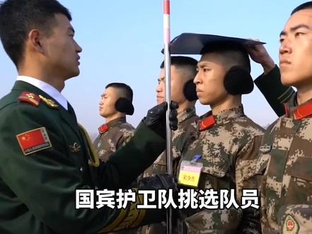 #国宾护卫队队员净身高182cm以上,万名新兵只选30人,你符合吗?😂😂(剪辑∶刘梦源 )