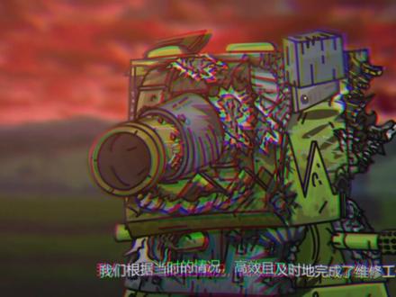 “Kv44已安全的抵达苏联”