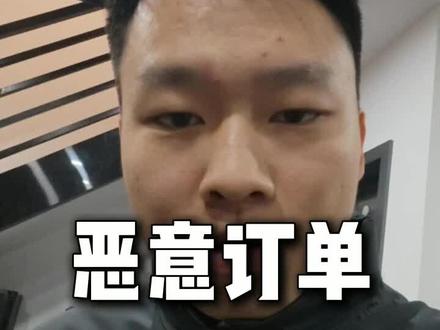 #ozon 免费取消订单
