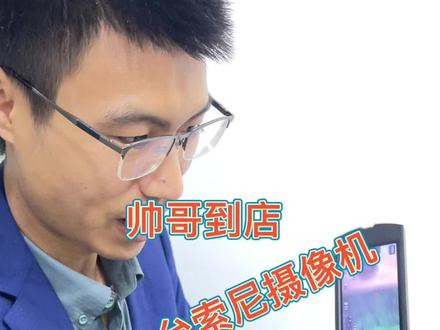 索尼摄像机ax100e,4k屏,超高清,拍视频效果扛杠。#重庆相机回收 #重庆摄像机回收 #同城热门