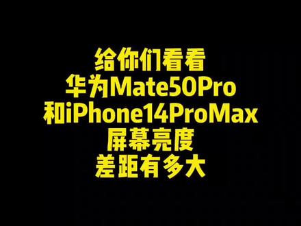 iphone13 pro max拍照指南 b4c7d81108498070b1ff30c048964d73~tplv-dy-resize-origshort-autoq-75:330.jpeg?x-expires=1984168800&x-signature=RrgYWDKa4%2FRmYkHD9lQH5Ui69aE%3D&from=3213915784&s=PackSourceEnum_AWEME_DETAIL&se=false&sc=cover&biz_tag=pcweb_cover&l=021668808833440fdbddc010029019328456ac2e00000c5cfcd87