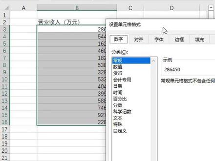 数值单位元改万元,专业玩法!#职领office #excel #千玺约你理想一夏 #抖音小助手