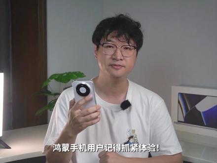 这款 3D 高清卫星地图简直不要太好用 #新知卫星地图 #华为手机 #鸿蒙手机