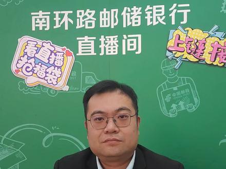 邮政积分兑换升级了