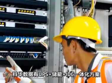 #科普 #AIDC #算力互联互通#投资有风险理财需谨慎 #创作者扶持计划