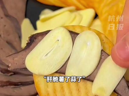 这种突然爆火的网红吃法,竟是“痛风急性发作催化剂”。一年内接诊五六位小学生痛风患者,医生表示:尿酸高或痛风患者应避免。#主播说新闻