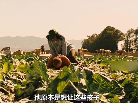 一个人改变整个小村的命运#影视 #影视解说 #好剧推荐