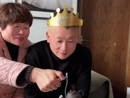 祝俺爸生日快乐,新的一年里身体健康,开开心心@阿才