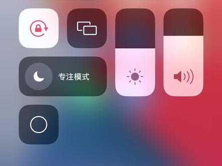 手机如何使用录屏 b4cabfc20bbfce8063491d7c6c304726~tplv-dy-resize-origshort-autoq-75:330.jpeg?x-expires=2015438400&x-signature=V%2FCkeoQDonW%2Fx0NjSjQLRNif%2F7A%3D&from=3213915784&s=PackSourceEnum_AWEME_DETAIL&se=false&sc=cover&biz_tag=pcweb_cover&l=202311160442112729280FFFBCB4330723