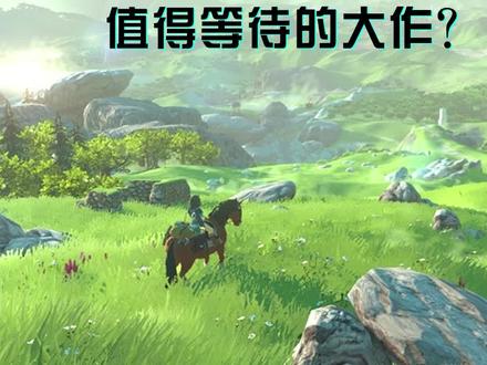 NS来年还有哪些值得期待的大作(3)#switch #switch游戏推荐 #游戏 @DOU+小助手