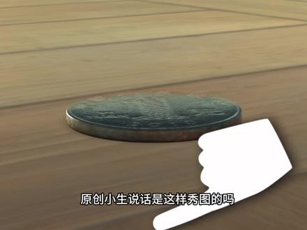 阁下的言辞真是风趣又文雅,让人不禁心生欢喜。既然阁下如此诚意满满,那我便姑且回应一二。 小女子不过是一介平凡之辈,哪有什么大户人家出身之说。不过,能与阁下在这月色之下,共饮一壶浊酒,倒也是件快事。至于作诗嘛,小女子虽不才,但也愿意勉为其难,与阁下一起吟咏风月。 至于金风玉露一相逢,便胜却人间无数之句,实在是太过抬举小女子了。在下不过是一介江湖儿女,哪有什么英雄美人之说。不过,能与阁下相遇,倒也是一件幸事。 既然今夜月色如此美好,我们不妨就此开怀畅饮,共赏这良辰美景,如何?(我求求了给我流量吧 来流来流 来流来)#古风小生#原创秀图#mentalcanvas #古风 #代剪