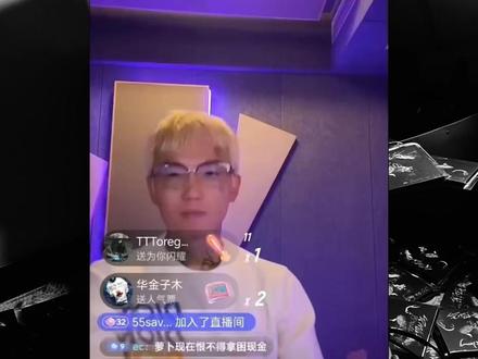 治愈萝卜心灵的歌曲!还要资助拍mv!《AOE》DD Ma Shawty
#说唱 #中文说唱 #hiphop #ddmas #kenrobb