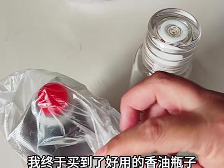终于买到了理想中的香油瓶子……