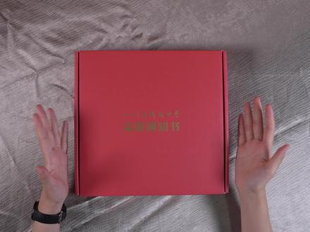 沉浸式开箱2023年绵阳中学#录取通知书