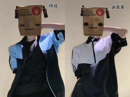 年上1vs年下1? #纸飞机#杨煊#一颗苹果#谢青寄 #煊赫