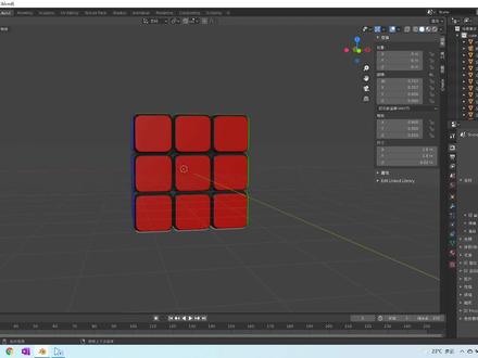 blender脚本入门及案例:自动生成魔方动画