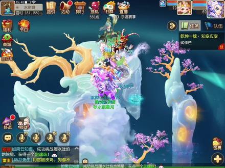 乾坤一脉知变应变试锋芒#梦幻西游手游 #梦幻西游新手教学 #回合制游戏 #游戏攻略 #欧皇的气息